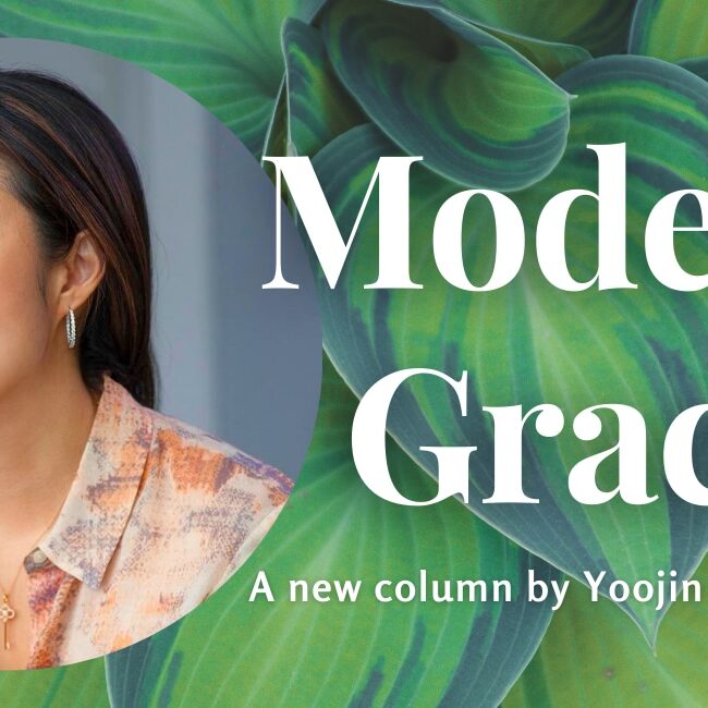 yujin grace wuertz