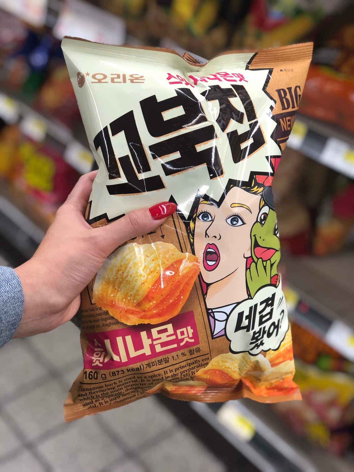 best korean snacks