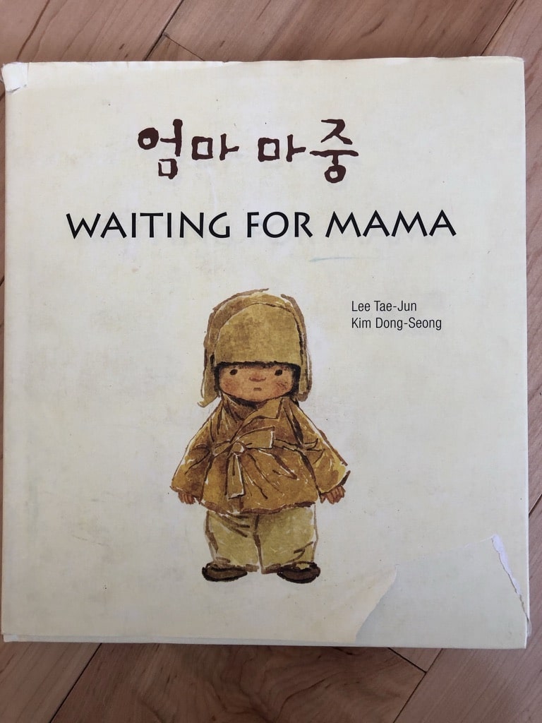 korean children's books