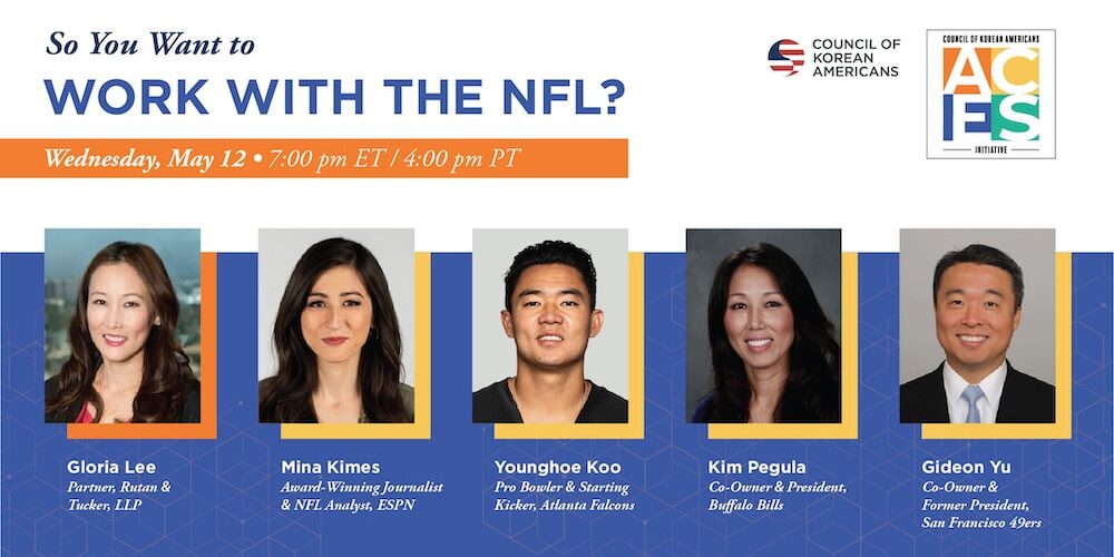 Younghoe Koo News - ESPN