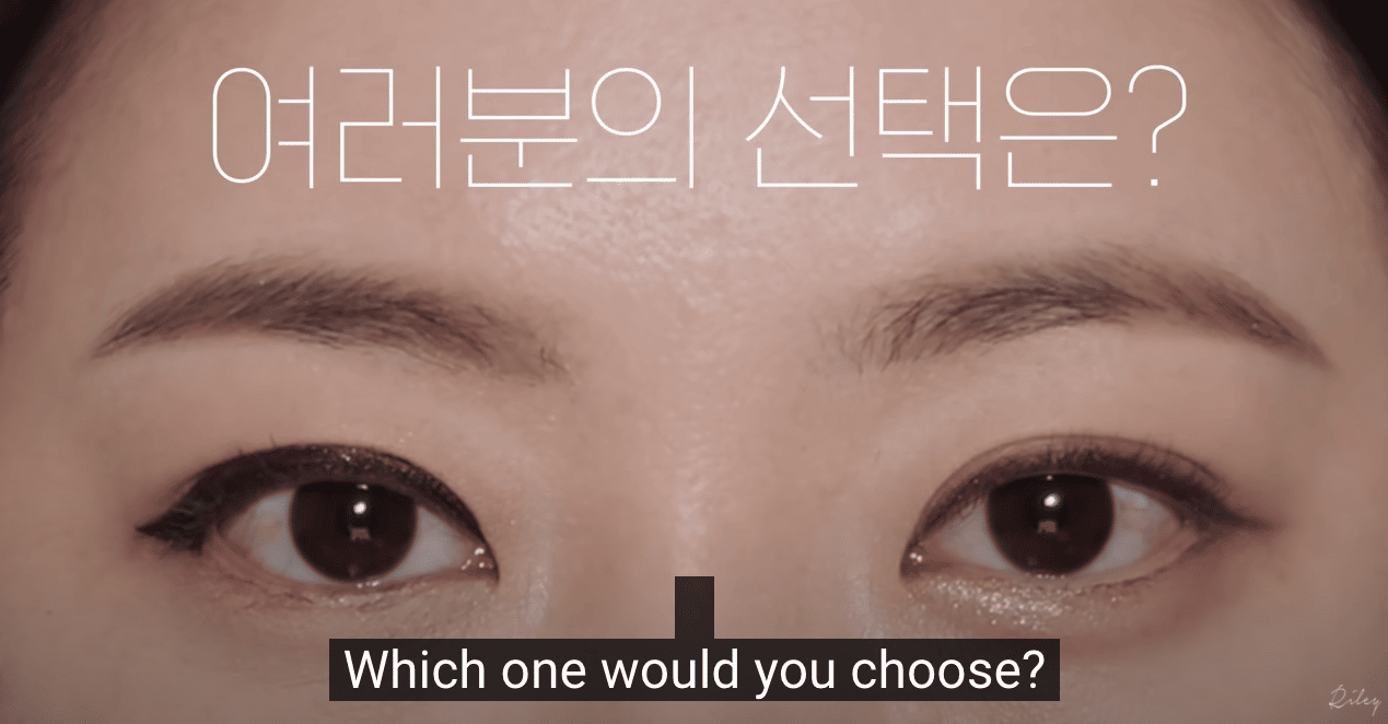 Asian Eyeliner Do's & Don'ts - Best of Korea