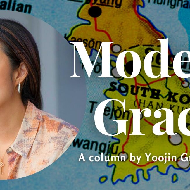 modern grace 2