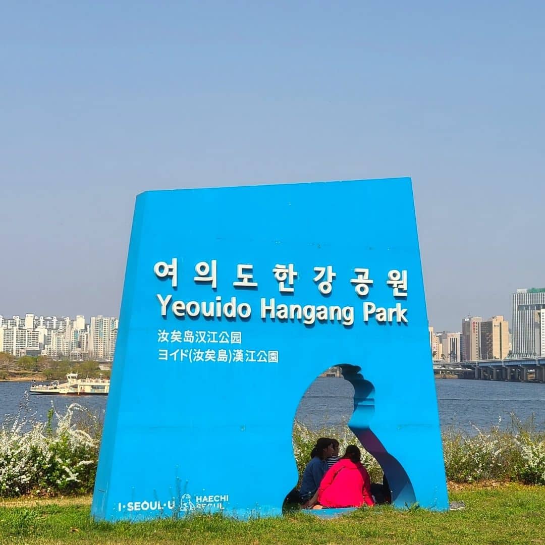 Yeouido Hangang Park Seoul
