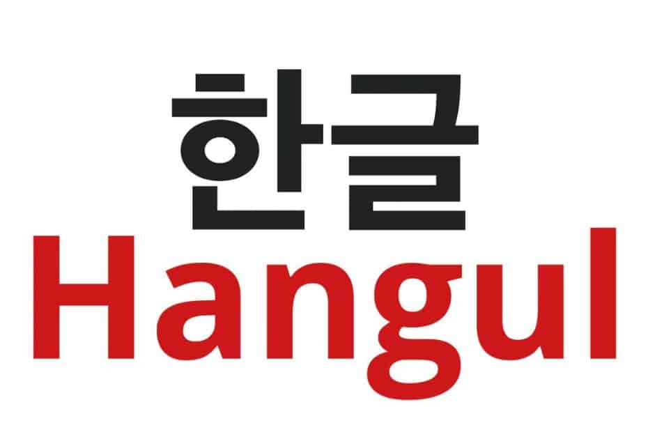 Hangul Is The Korean Alphabet