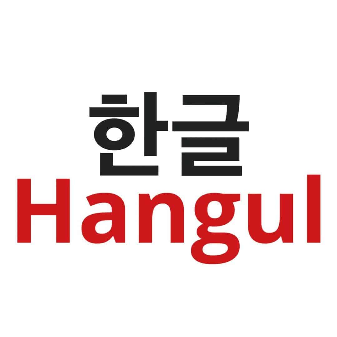 Hangul The Korean Alphabet