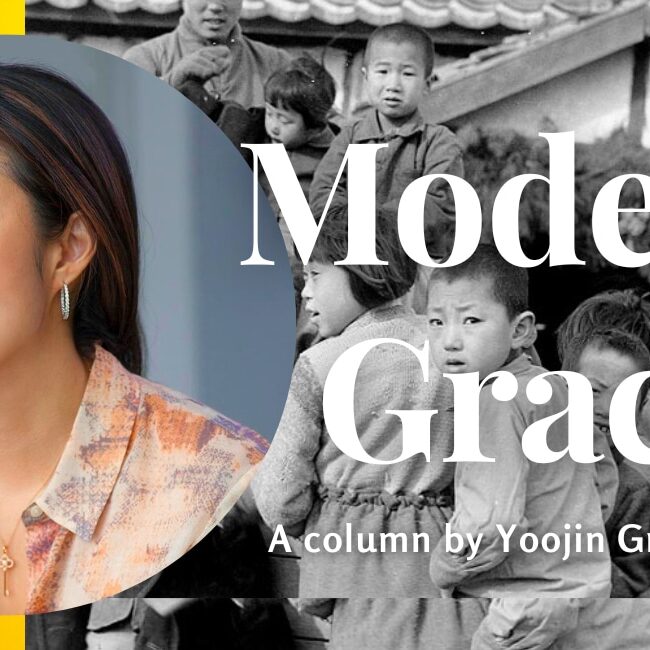modern grace kids
