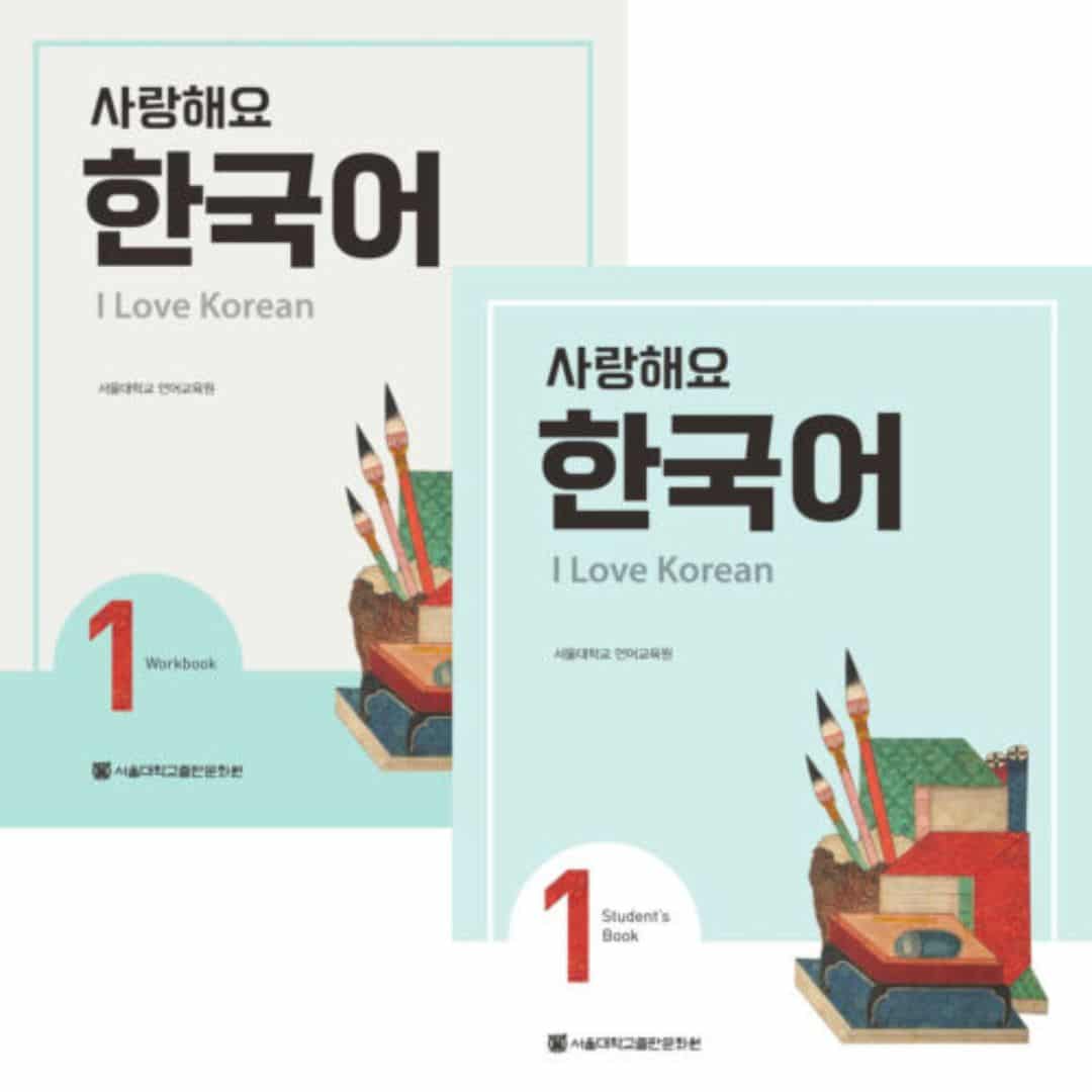 I Love Korean Study Book