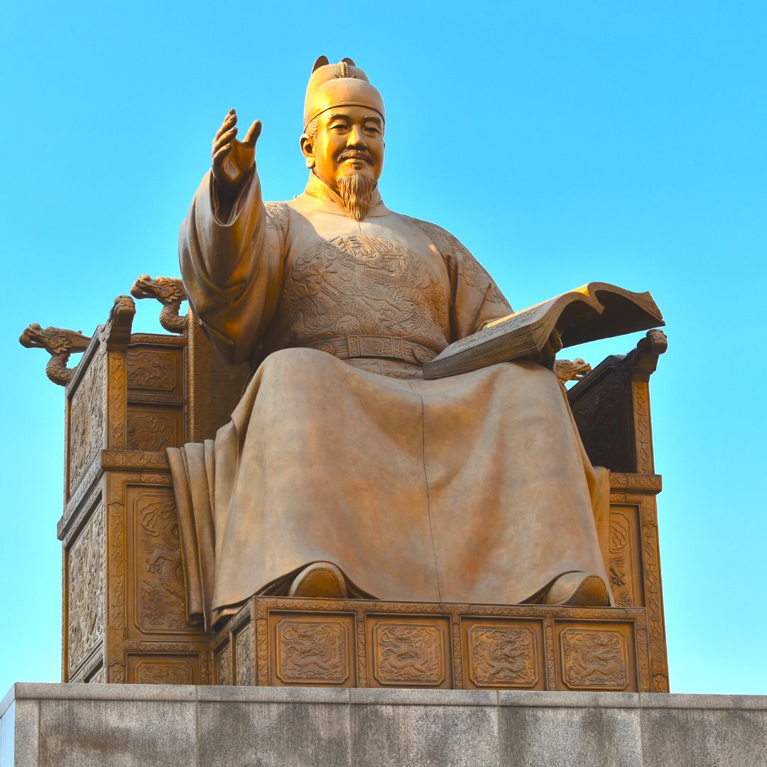 King Sejong Created The Korean Written Language