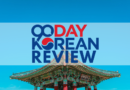 90 Day Korean Inner Circle Review: Can You Learn Korean?
