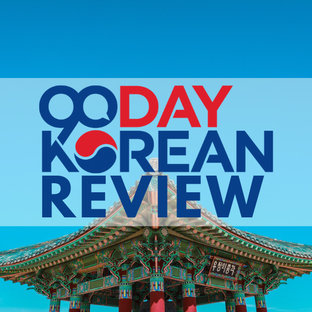 90 Day Korean Inner Circle Review: Can You Learn Korean?