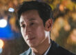 lee sun kyun