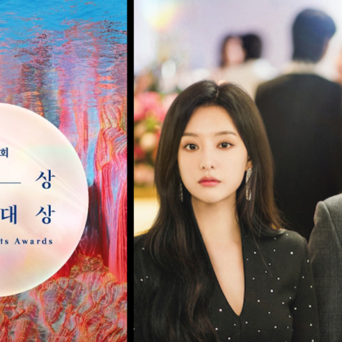 baeksang queen of tears