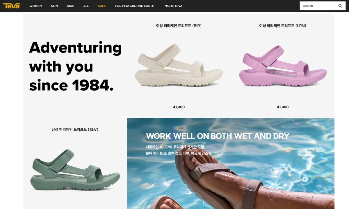 Variety of colorful Teva sandals and water shoes displayed for sale, ideal for activities like hiking and beach visits.