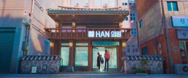 HUNTR/X visiting a 한의사 in "KPop Demon Hunters."