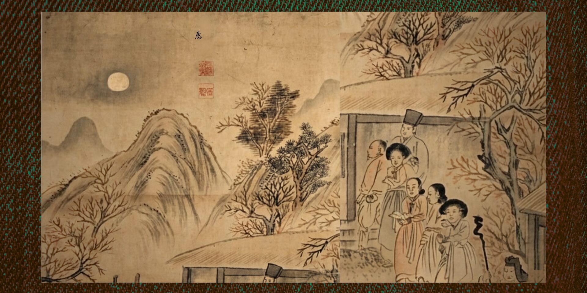 chuseok 2026 shin yun bok